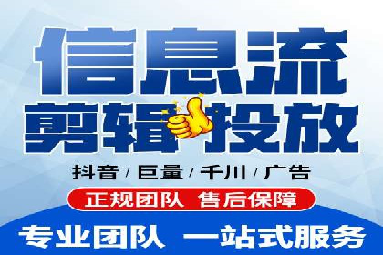 案例分享：短视频平台信息流内容创新